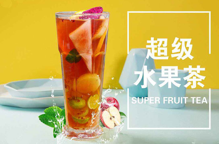 水果茶培训